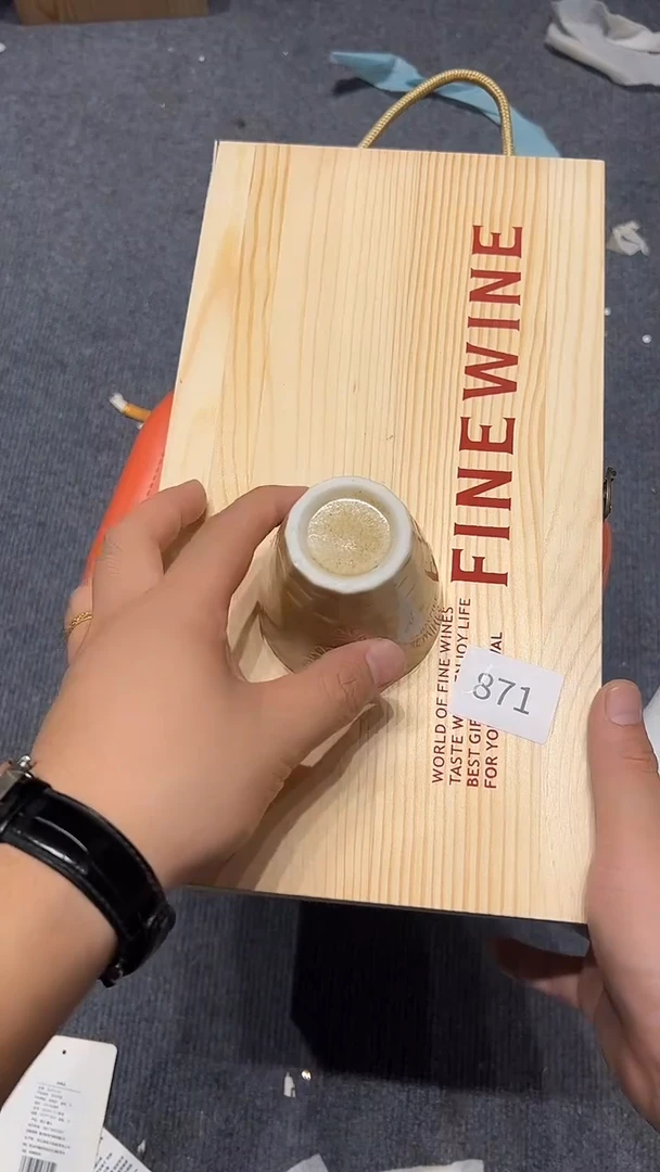 瓷片老五回流回流回流871