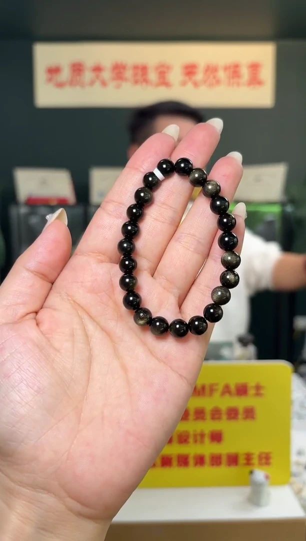未镶嵌黑曜岩手串金曜石圆珠手串约8mm