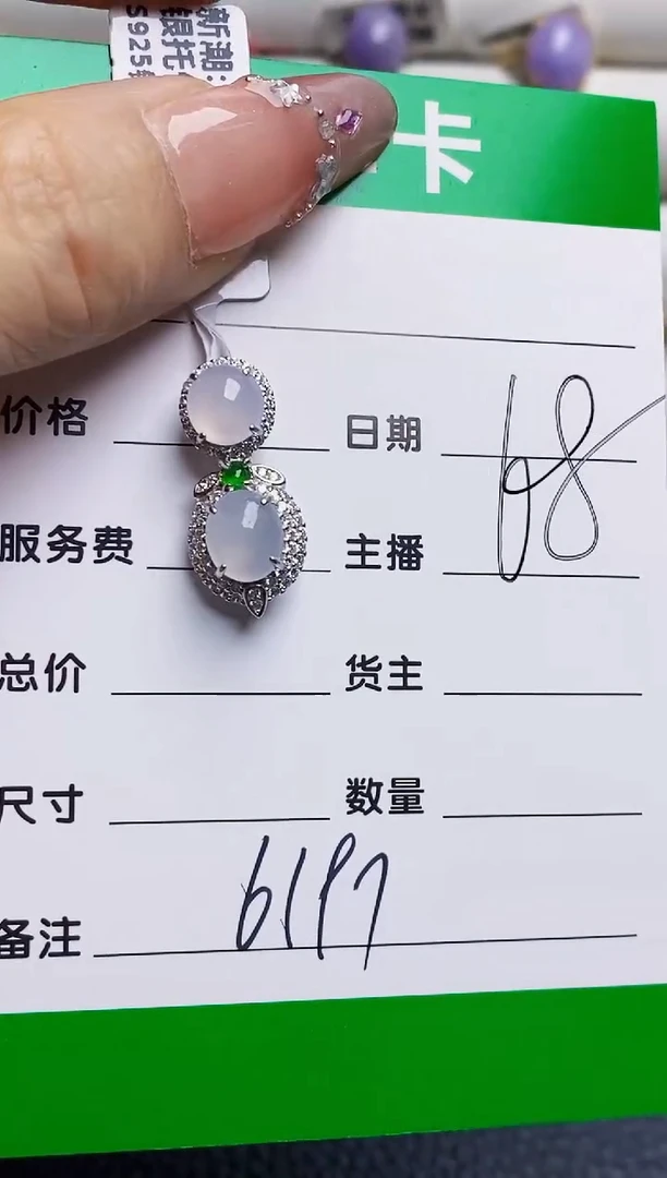 银S925镶嵌戒指翡翠6197