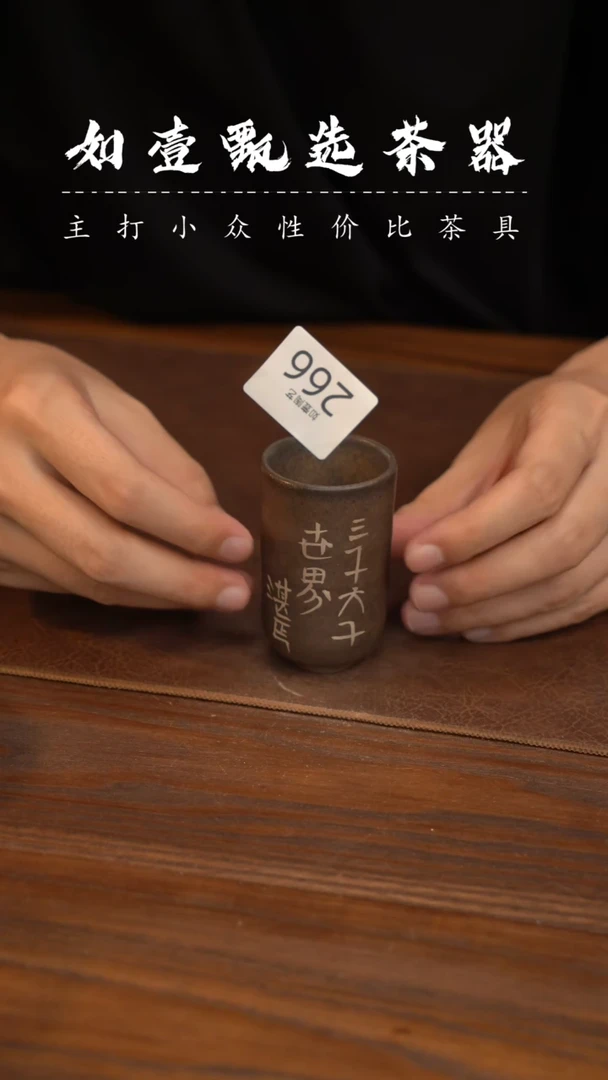 如壹陶艺甄选好物