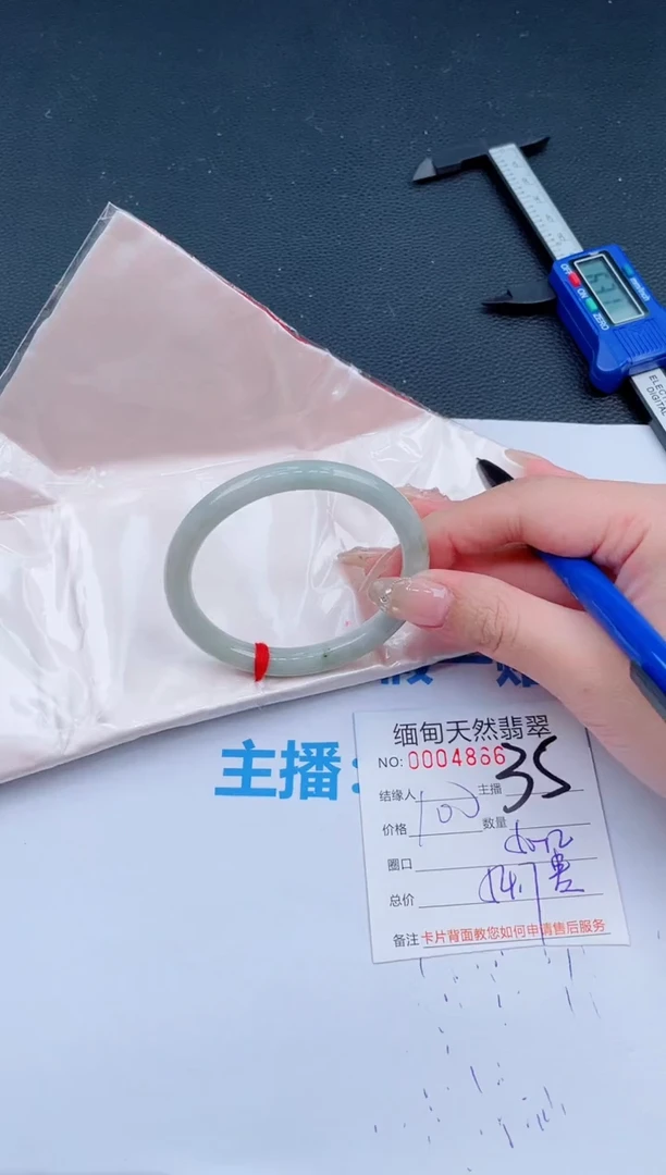 未镶嵌手镯翡翠35天然翡翠手镯