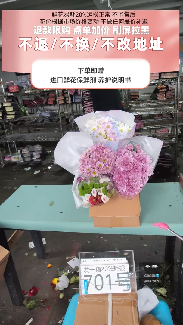 701号♥含20%耗损发一箱