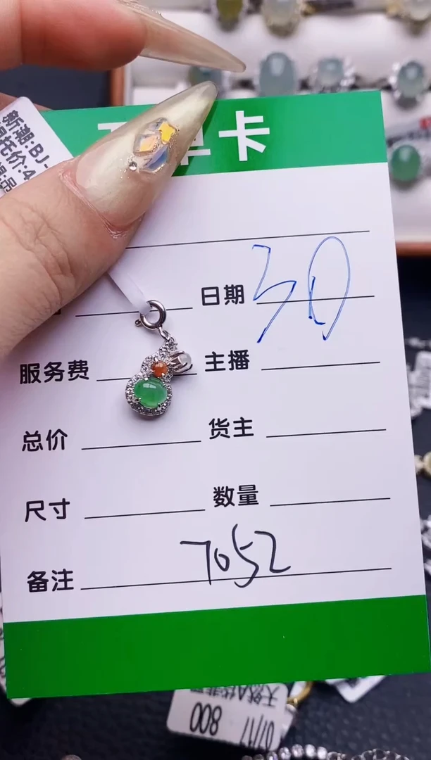 翡翠戒指银S925镶嵌7052