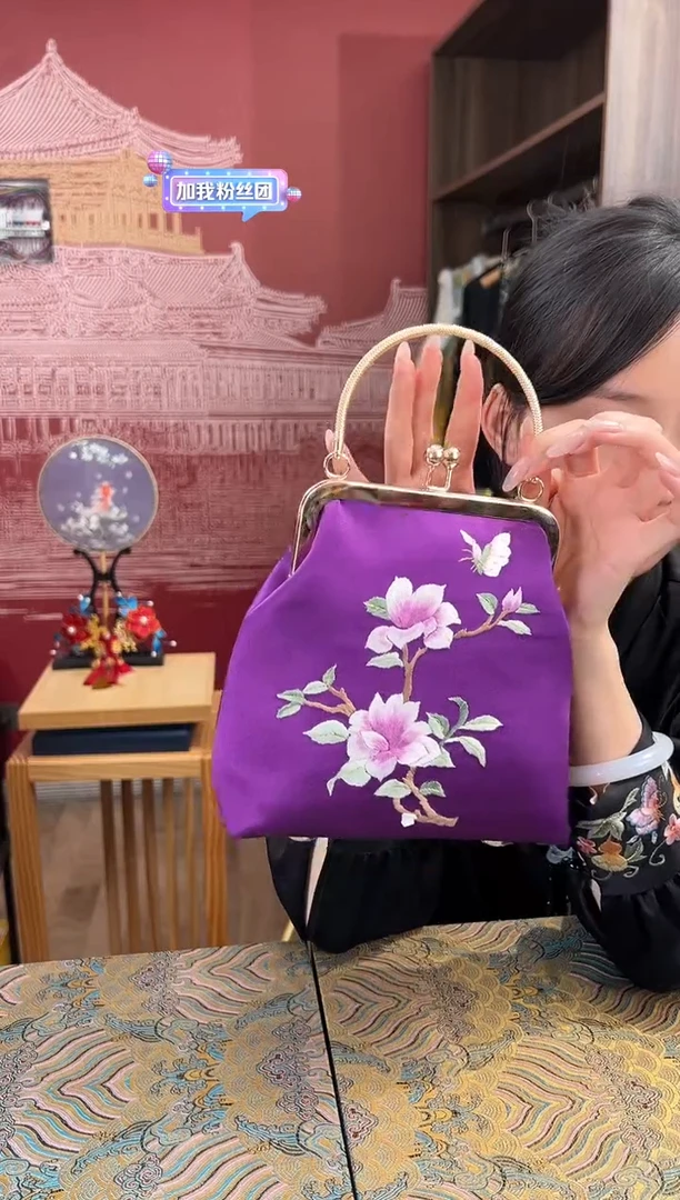 【闪购商品】刺绣苏绣手工刺绣包包