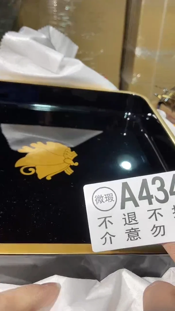 爱**觉434中古美术艺术品