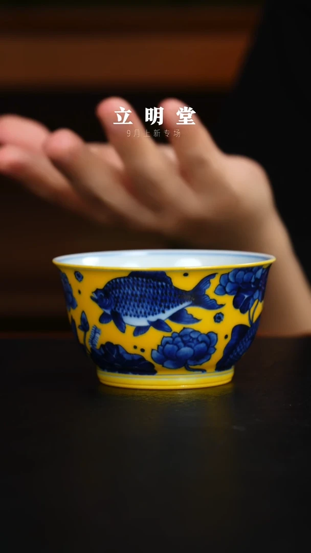 杯景德镇立明陶瓷艺术茶杯