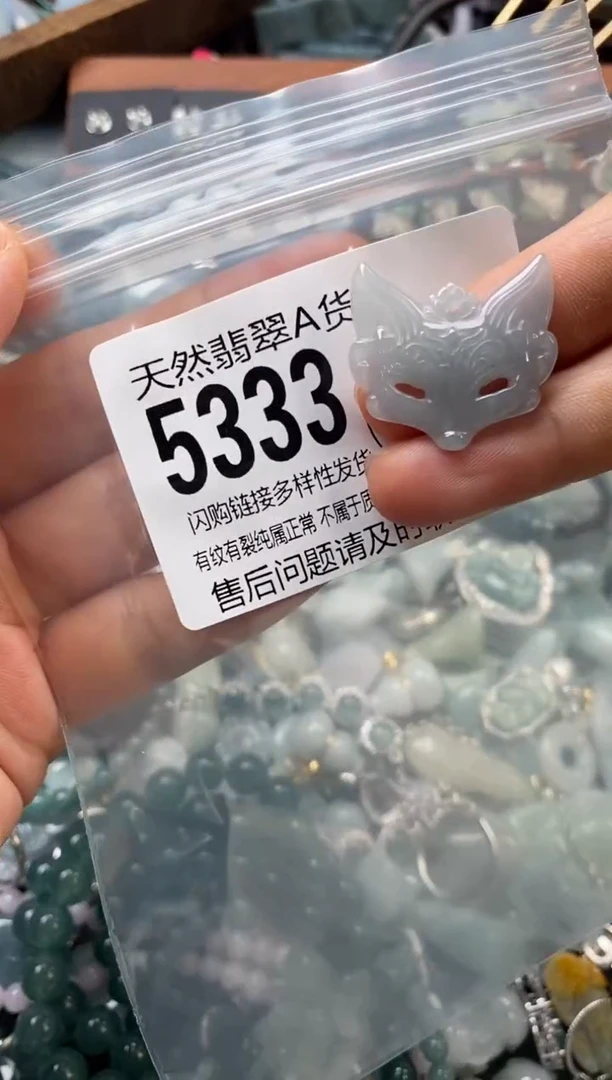 颈饰未镶嵌翡翠翡翠5333