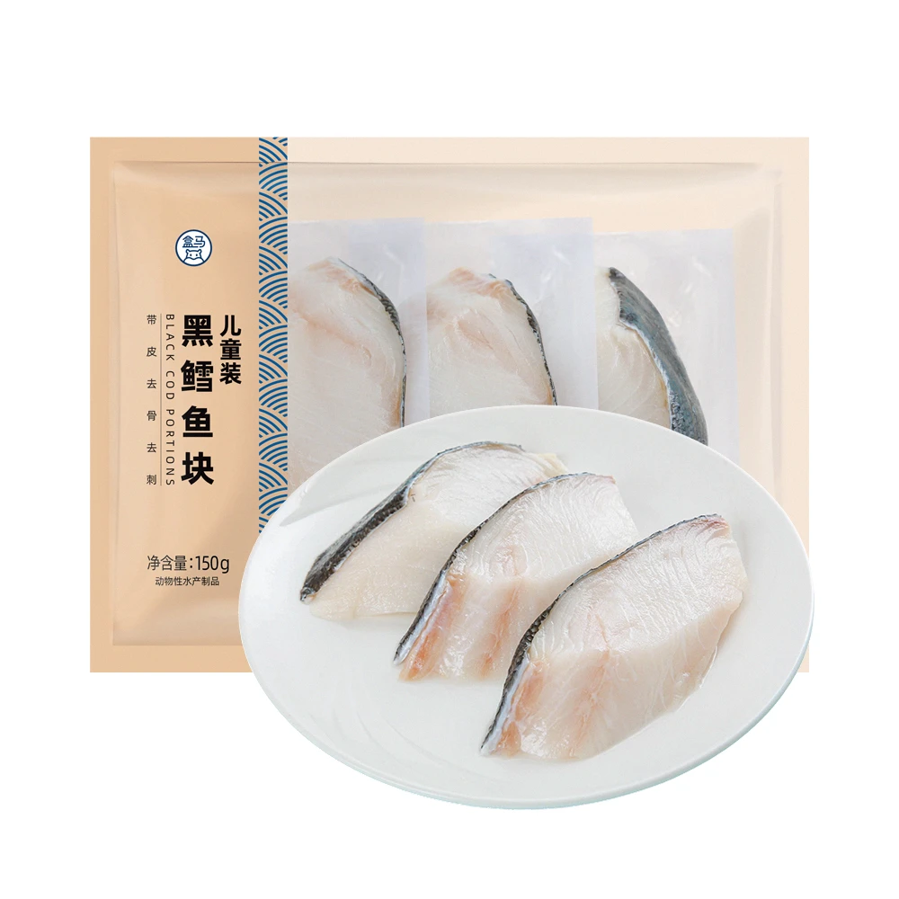 盒马 MSC认证 带皮去刺黑鳕鱼儿童装 150g(3块装)