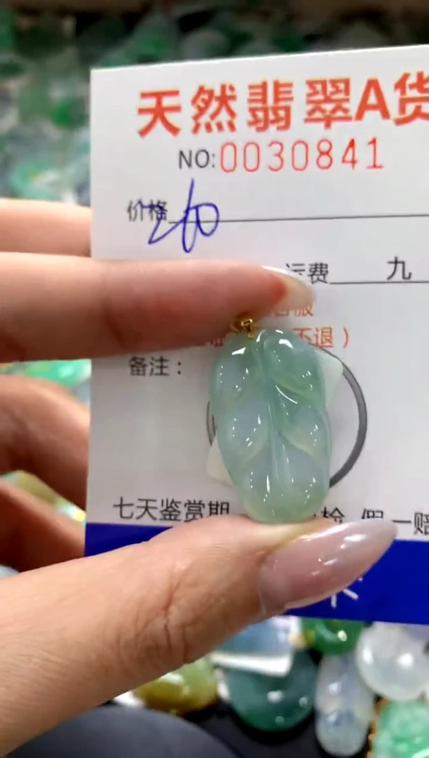 颈饰18K金镶嵌翡翠1