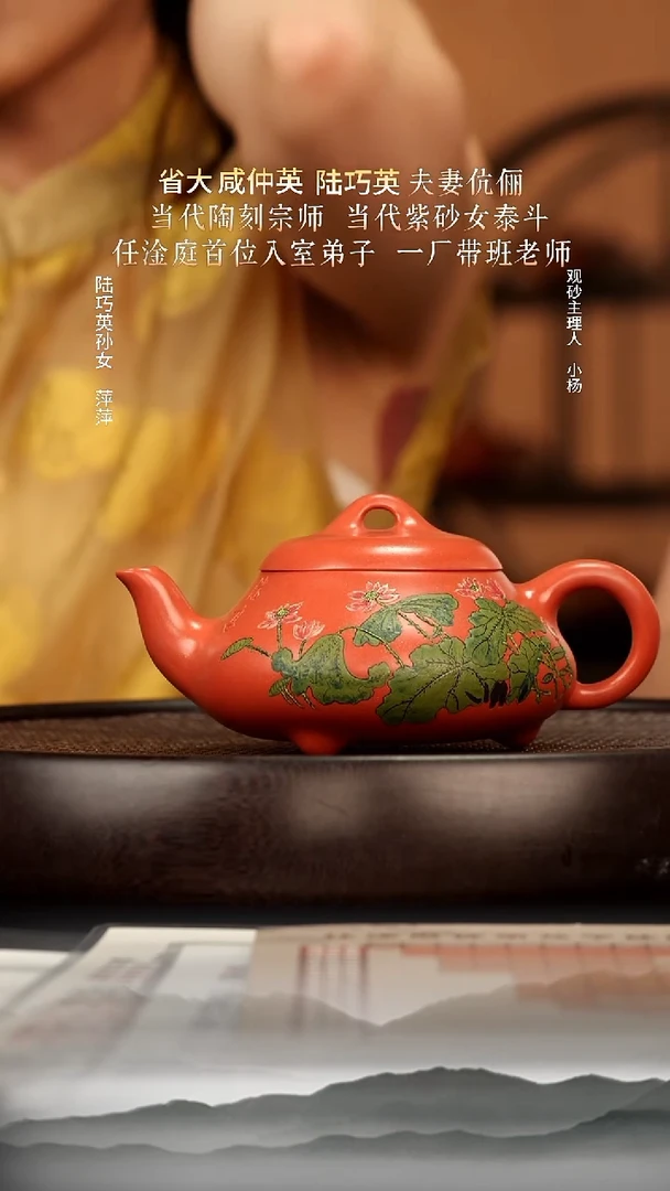 茶壶紫砂31 赤玉红砂景舟矮石瓢300c