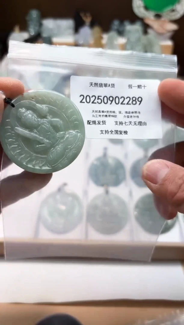 颈饰未镶嵌翡翠闪购商品8号店200250090016