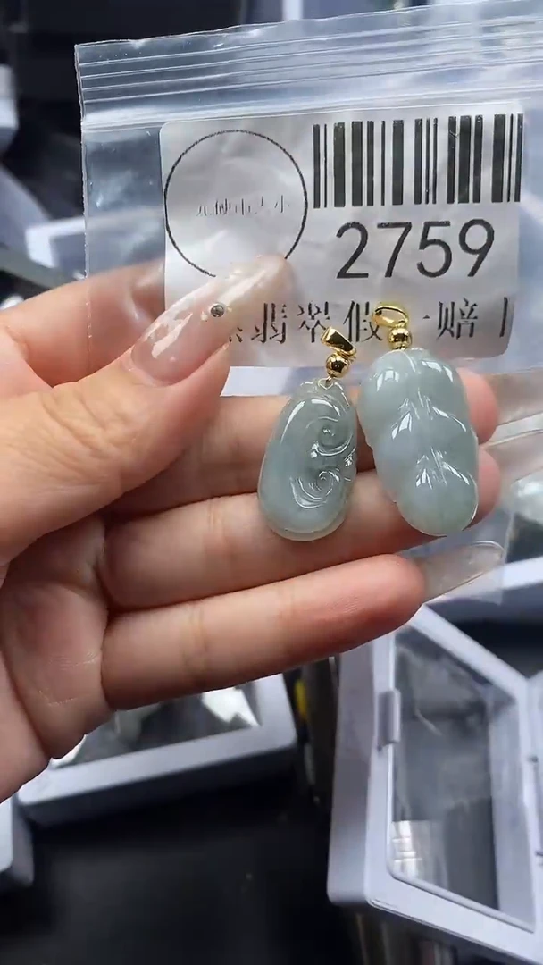 颈饰未镶嵌翡翠2759