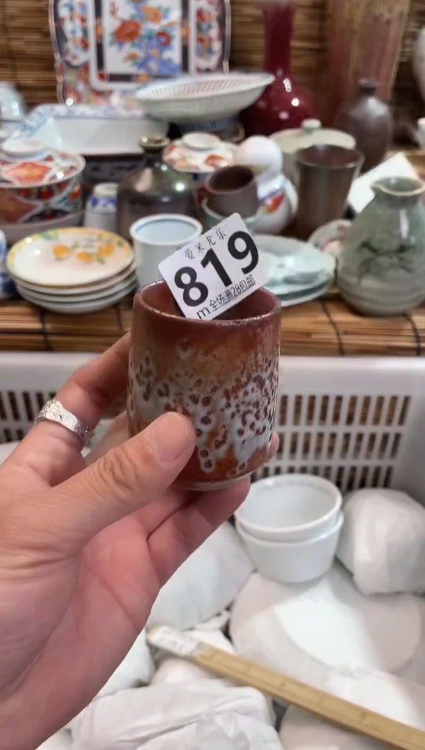 淡*全场满28包邮，陶瓷茶具瓷器