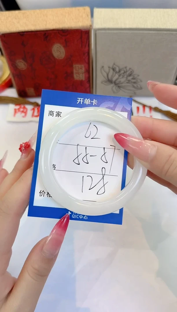 未镶嵌手镯石英质玉62