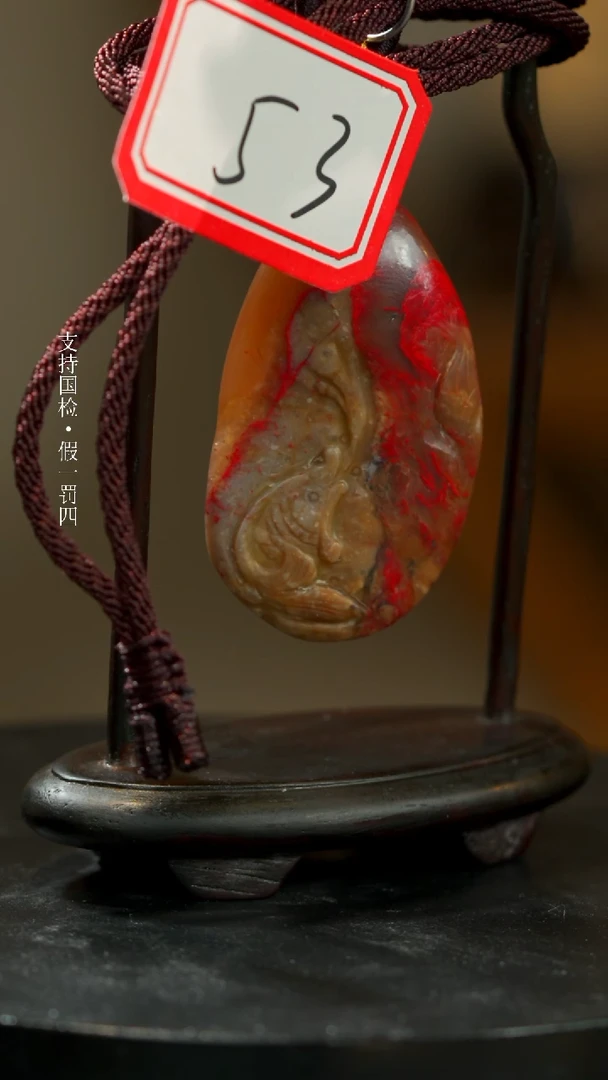 【闪购商品】昌化鸡血石昌化鸡血石一枚