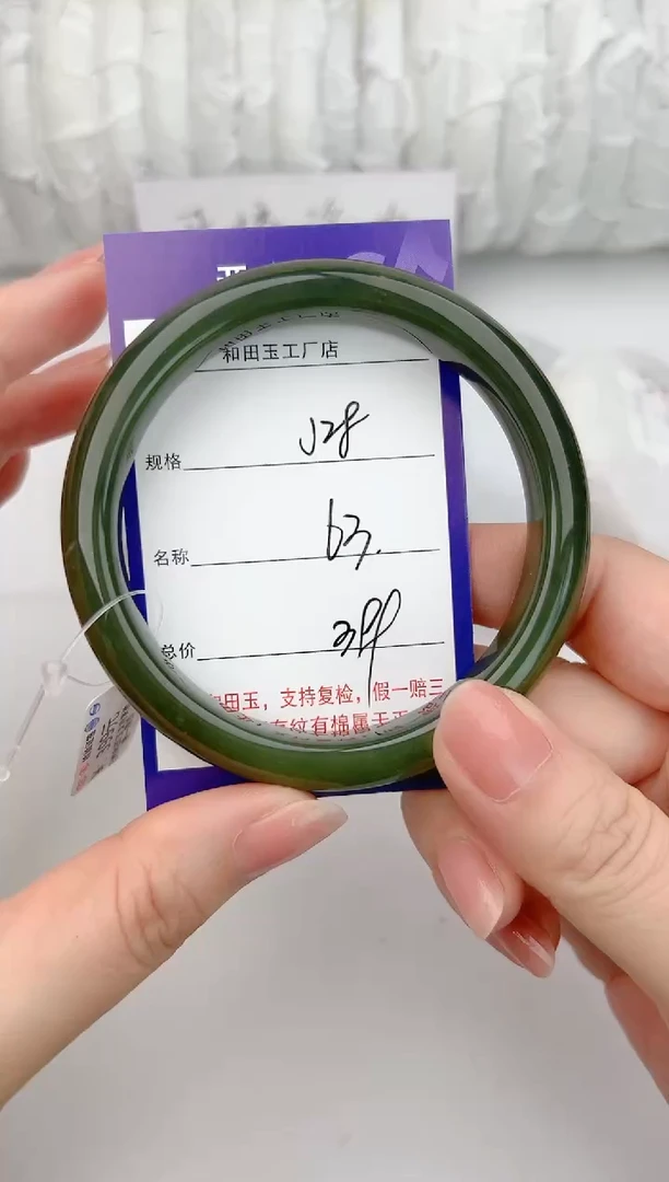 和田玉手镯未镶嵌28颜色微差无瑕疵