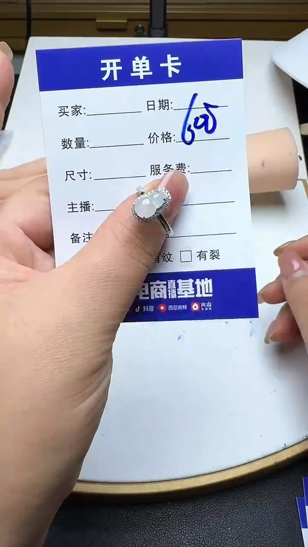 银S925镶嵌戒指翡翠343翡翠