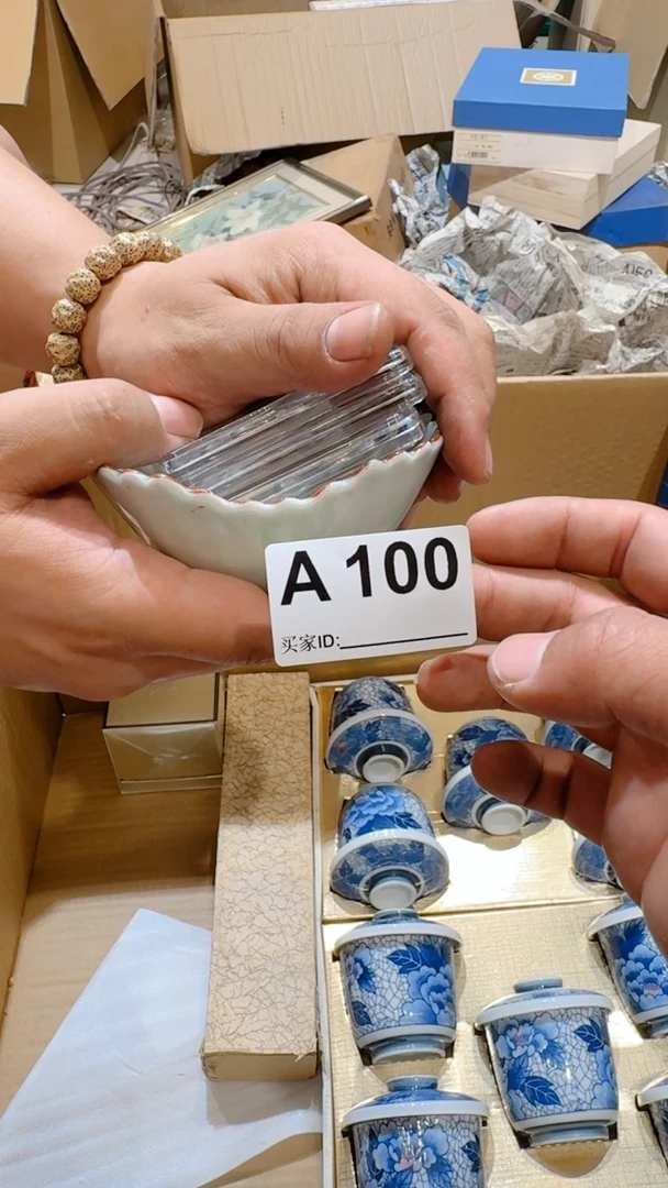 茶盏乱山回流破旧瓷器A100