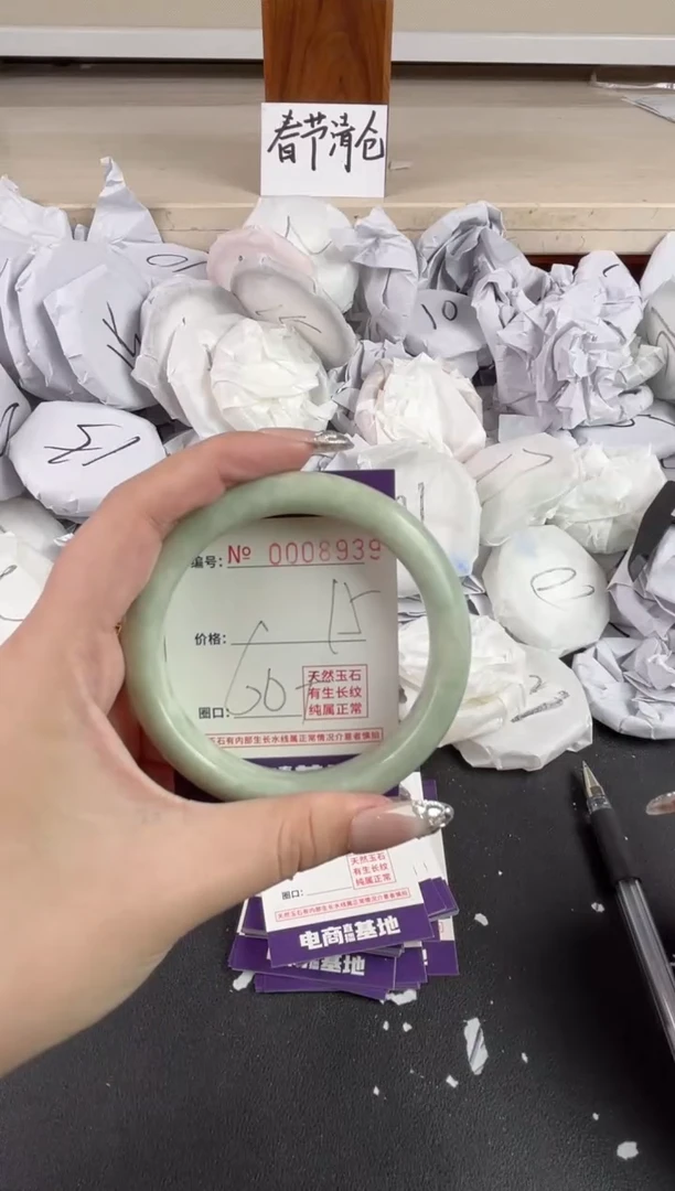 【闪购商品】玛瑙/玉髓手镯未镶嵌8939