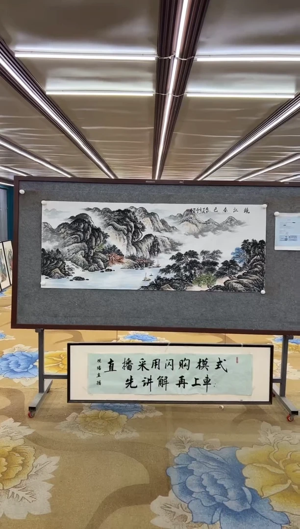 绘画绘画Y-邵明义-小六尺-山水画