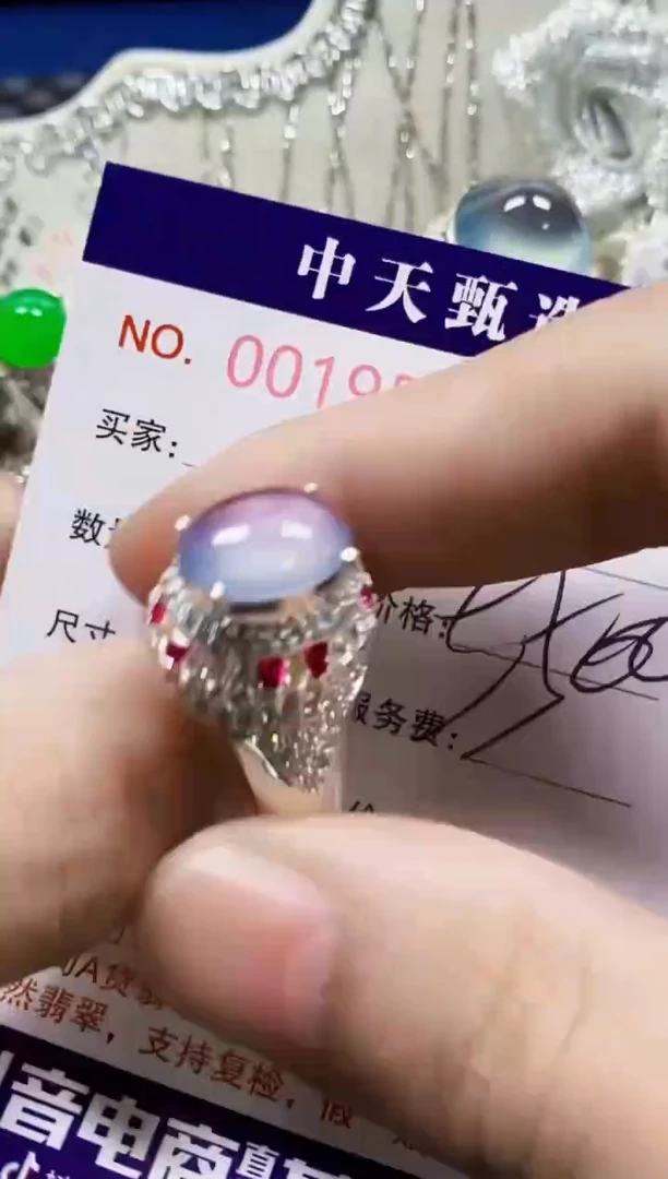 翡翠戒指未镶嵌成**闲未镶嵌9557