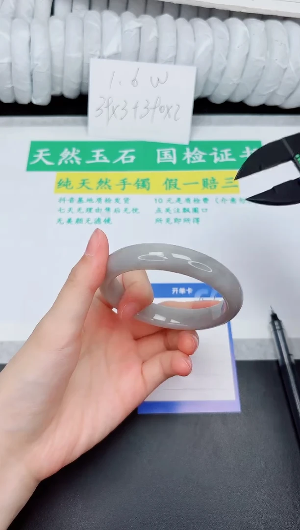 和田玉手镯未镶嵌41-59.5YZ