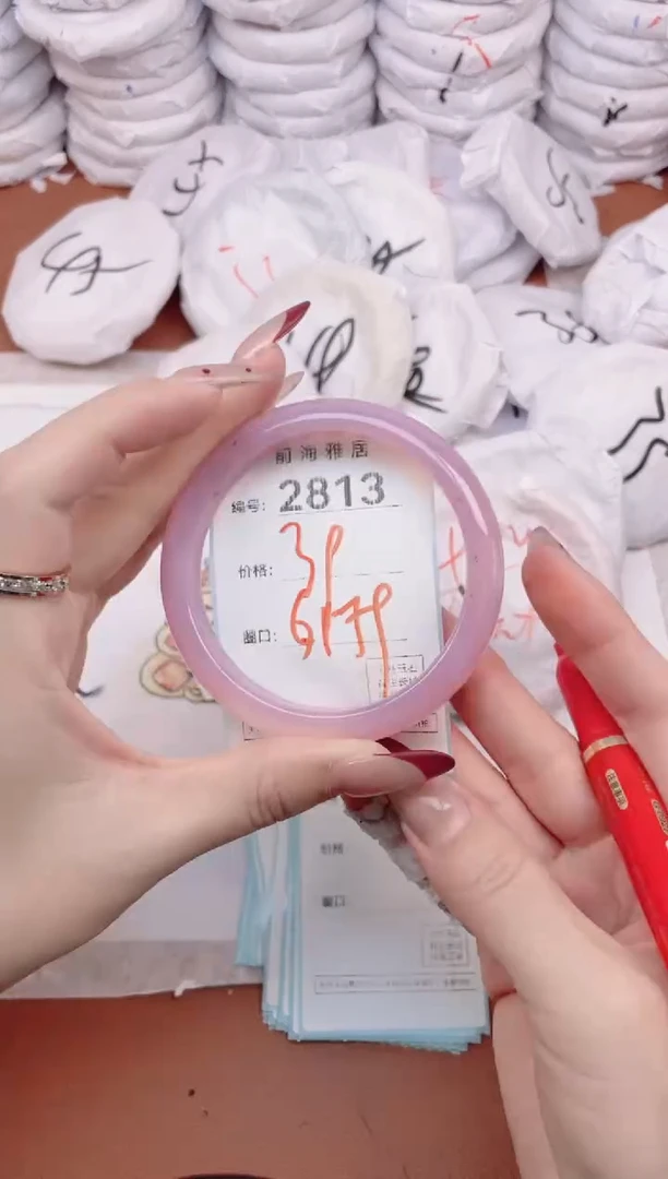 【闪购商品】玛瑙/玉髓手镯未镶嵌2813