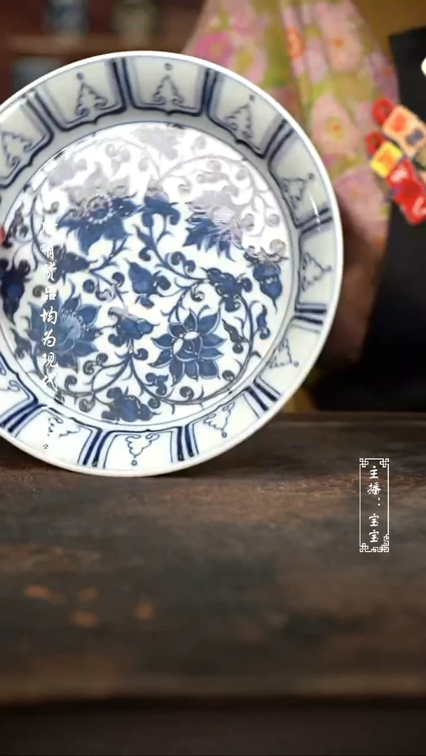 微瑕 福利手绘高温现代瓷  缠枝莲壶承17.5