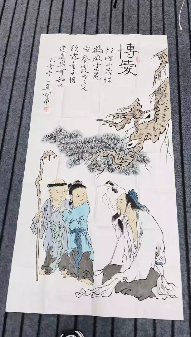 精品四尺人物作品