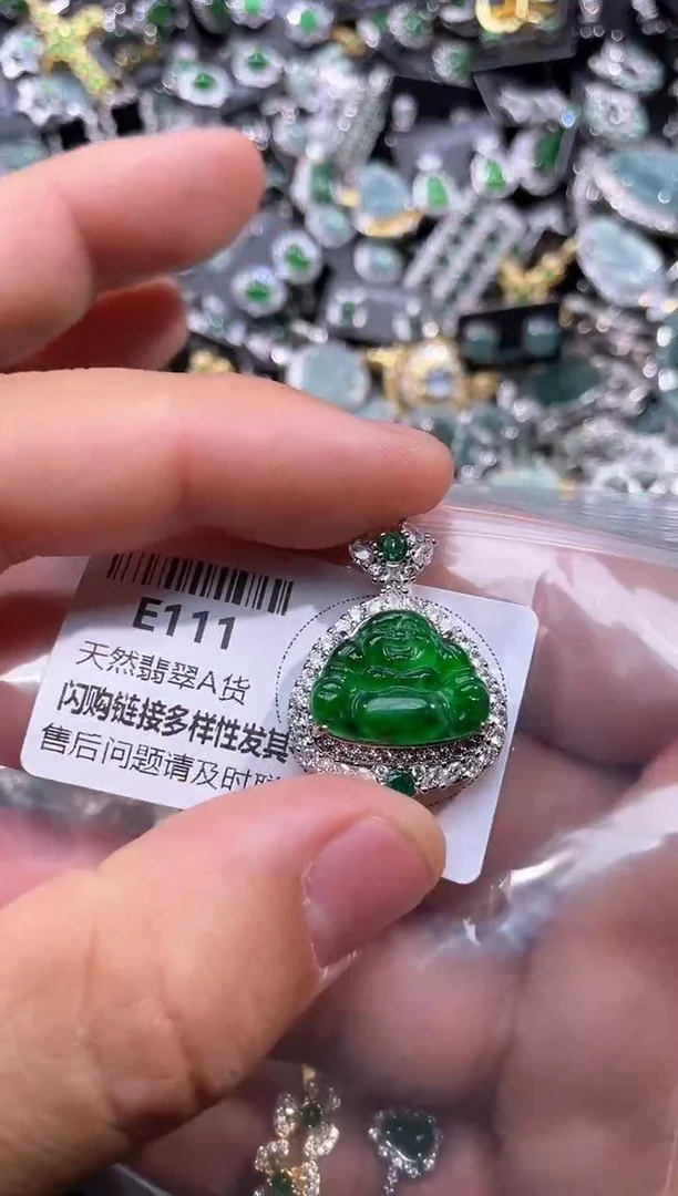 【闪购商品】翡翠颈饰未镶嵌E111吊坠