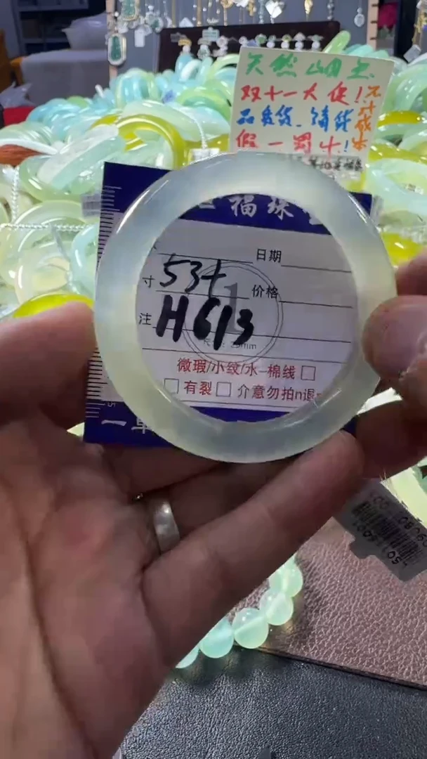 未镶嵌蛇纹石玉手镯1