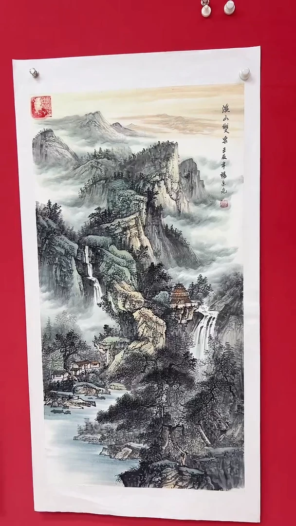 国画杨金光/山水/宣纸/国画
