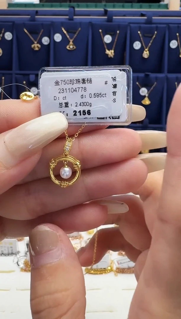 18K金镶嵌钻石套链套链