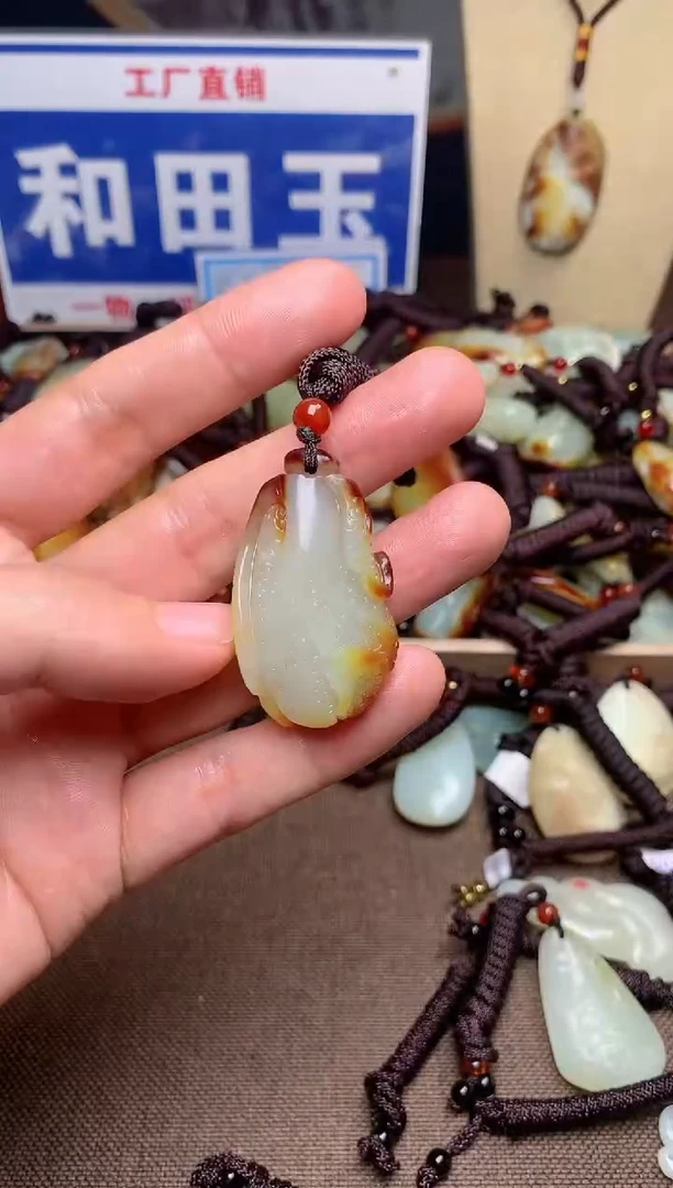 【闪购商品】和田玉颈饰未镶嵌1