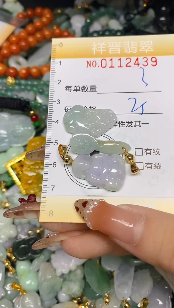 【闪购商品】翡翠颈饰未镶嵌闪购0112439