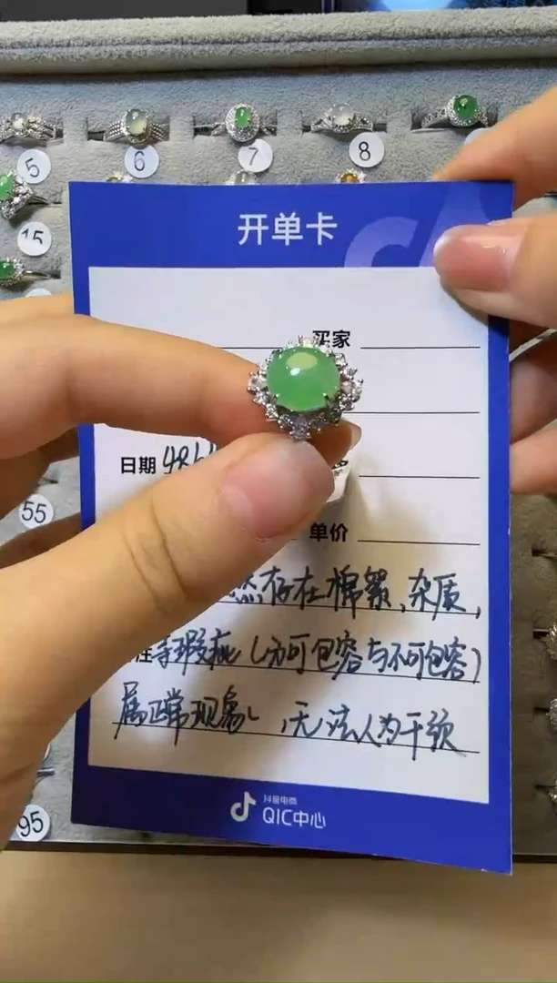 银S925镶嵌戒指翡翠925银镶缅甸A货翡翠戒指【97】