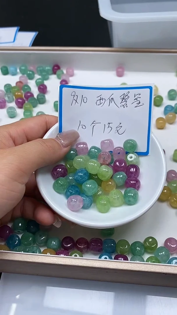 【闪购商品】碧玺散珠未镶嵌C714西瓜碧玺9*10mm10个15元