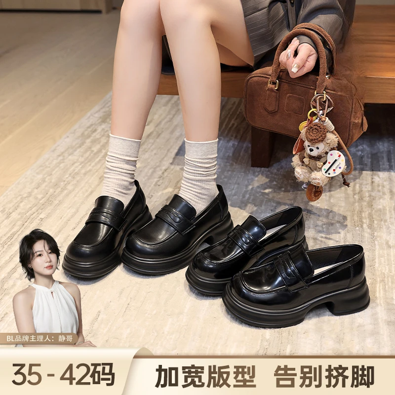 BL静哥加宽大码女鞋圆头乐福鞋秋季厚底单鞋时尚胖脚小皮鞋A51181