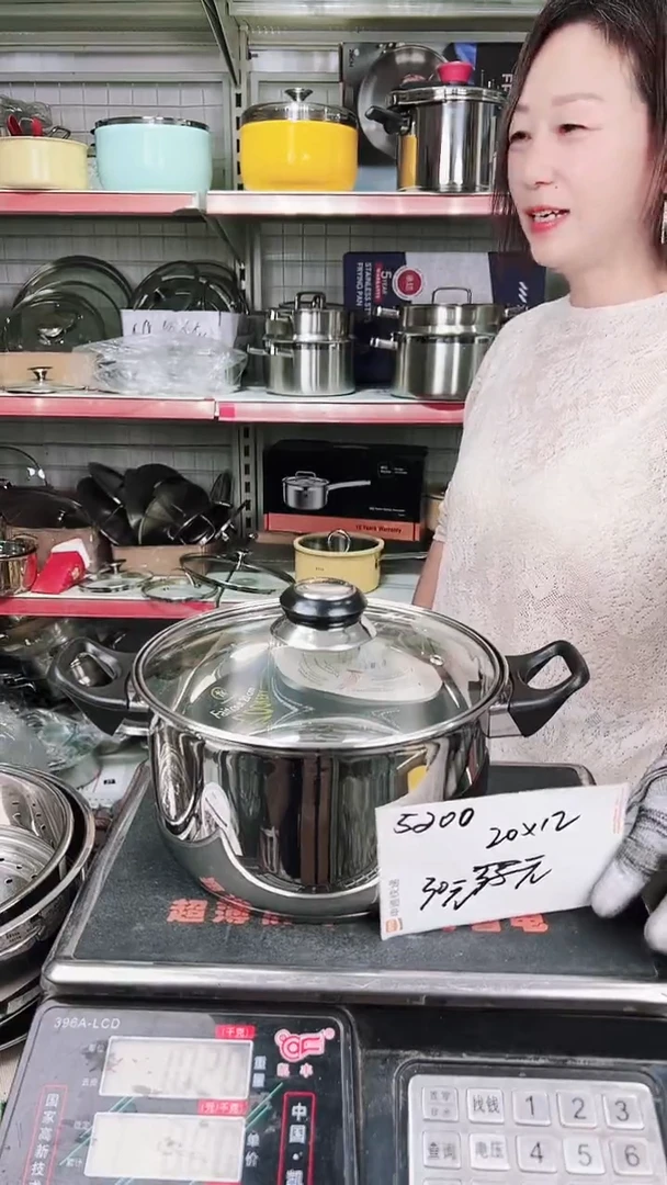 304不锈钢20*12汤锅复底5200