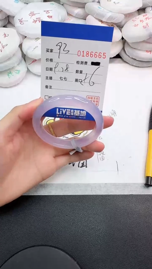 手镯玛瑙/玉髓未镶嵌6665