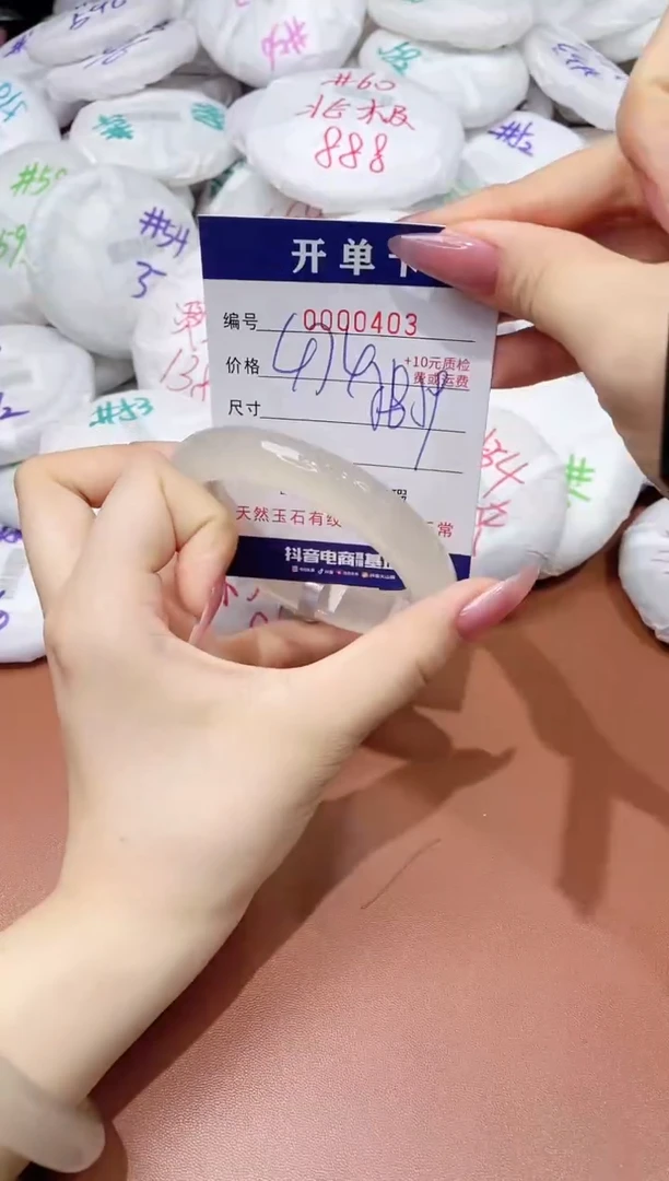 玛瑙/玉髓手镯未镶嵌403