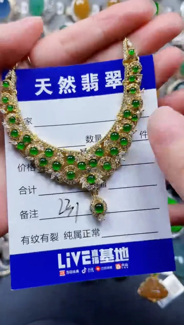 颈饰银S925镶嵌翡翠231
