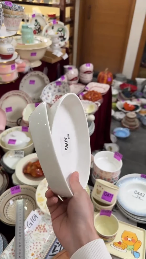 A055-2个        【微瑕】