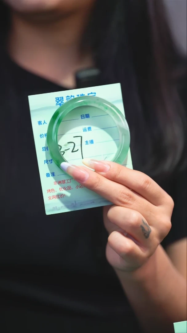 石英质玉（非洲翠）手镯未镶嵌A级非洲翠手镯