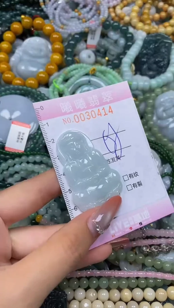 颈饰未镶嵌翡翠闪购0030414