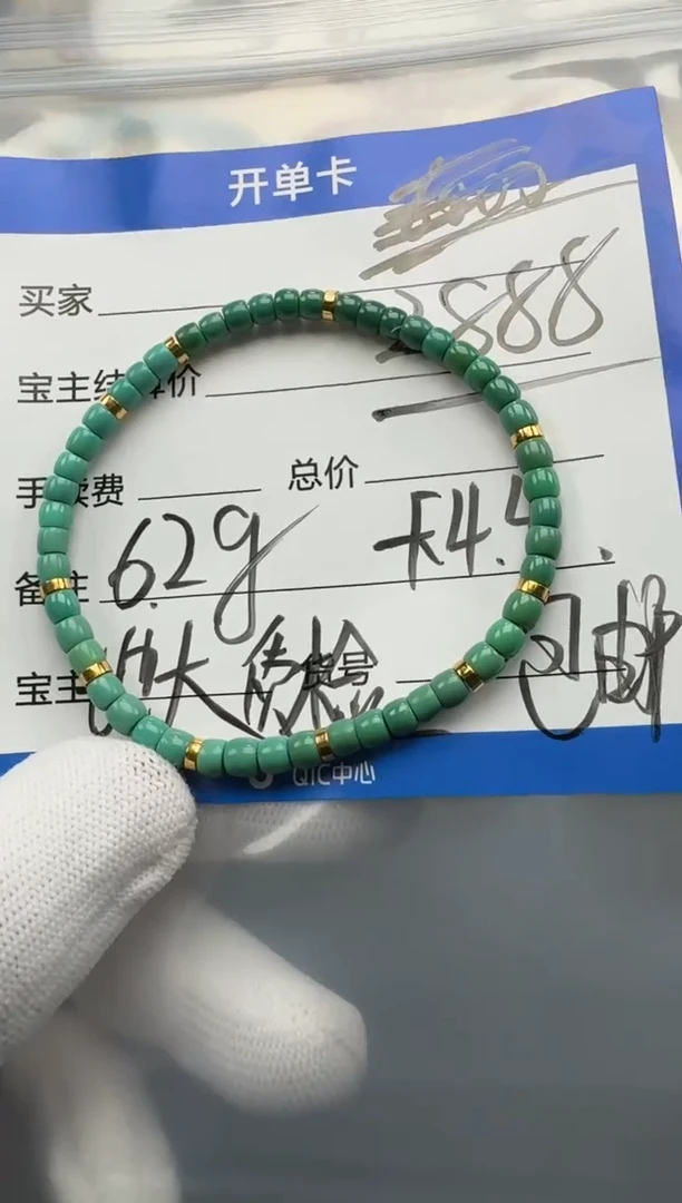 18K金镶嵌绿松石手串手串手串