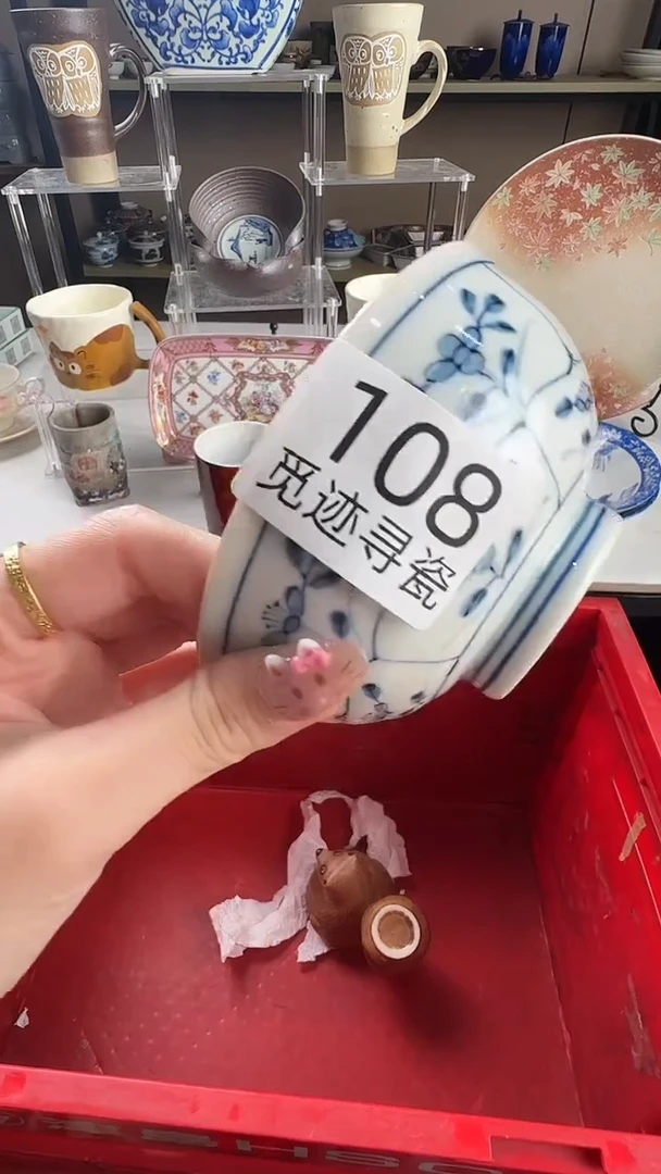 瓷片y****8感谢您的支持选购！！