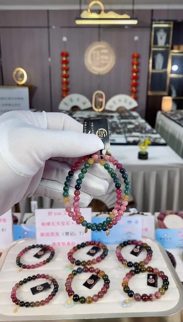 单圈手串5mm+未镶嵌碧玺（多样性发一条）xion