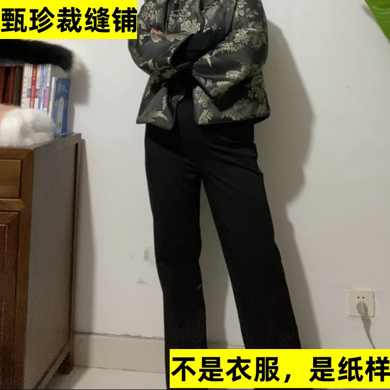 【直筒裤、小阔腿裤-甄珍裁缝铺纸样】裤子纸样 不是衣服