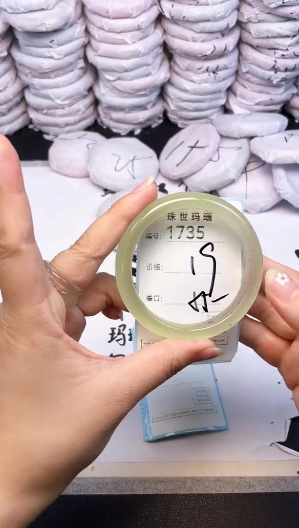 手镯玛瑙/玉髓未镶嵌1735